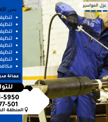 أفضل عازل حراري للمواسير