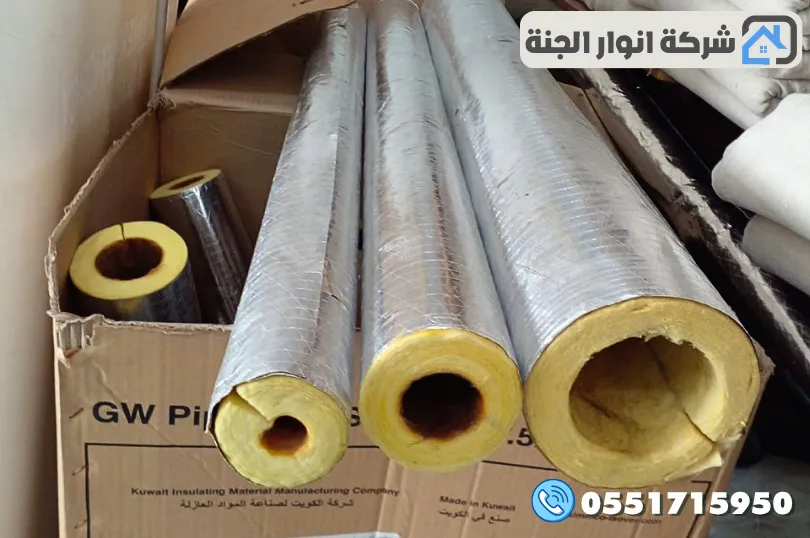 أفضل مواد عزل المواسير