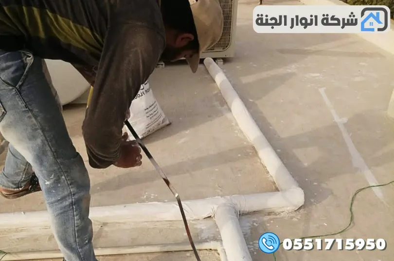 خدمات افضل شركة عزل مواسير المياه بالدمام