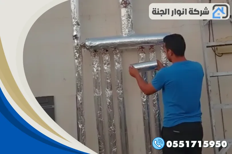 شركة عزل مواسير المياه بالدمام