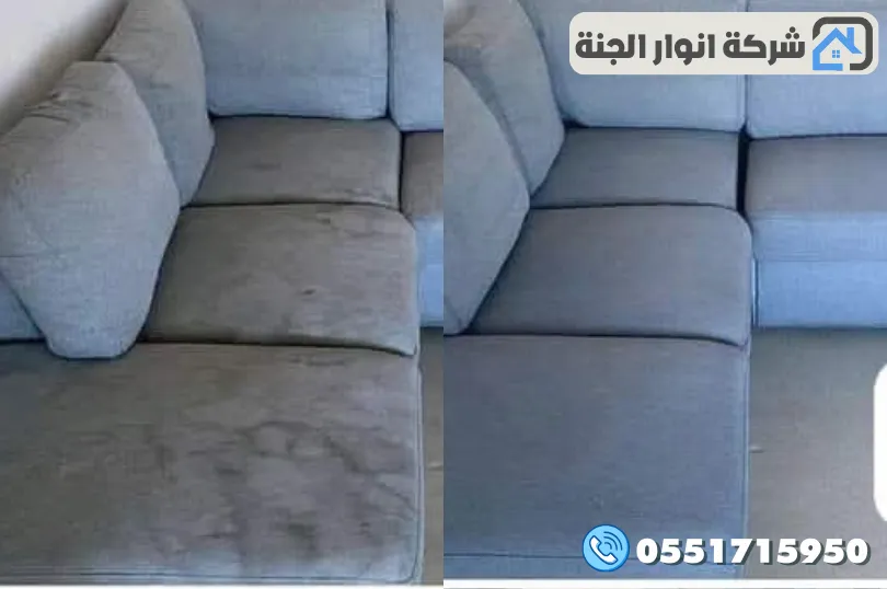 أسعار شركة تنظيف مجالس بالقطيف