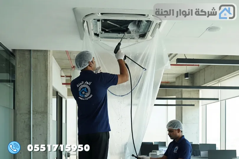 أسعار تنظيف المكيفات بالدمام