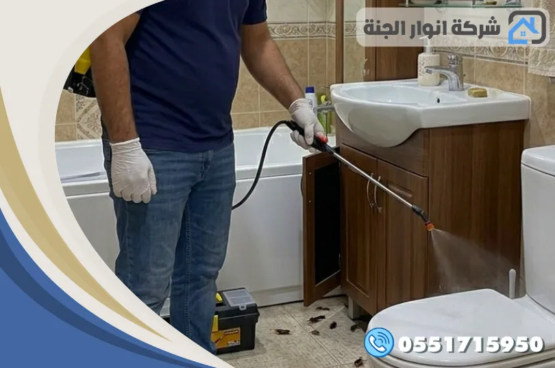شركة أنوار الجنة لمكافحة الصراصير بالدمام