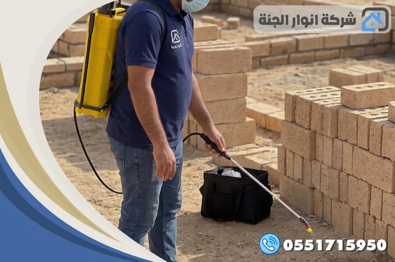 اسعار مكافحة النمل الابيض بالدمام