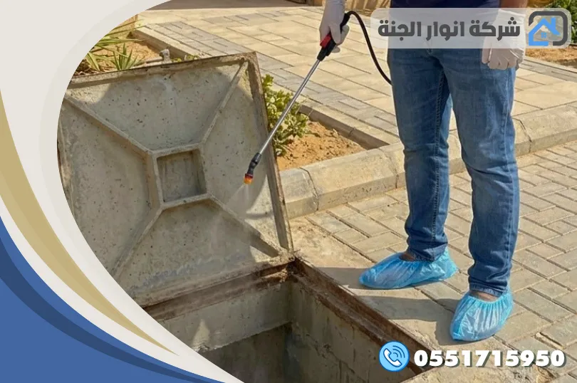 خدمات شركة مكافحة الصراصير بالدمام خدمات شركة مكافحة الصراصير بالدمام
