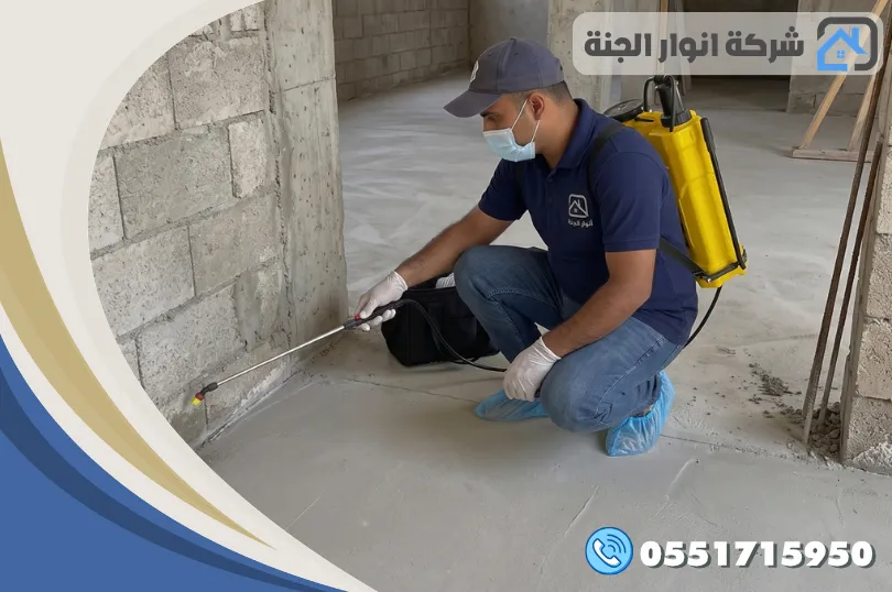 أفضل شركة مكافحة النمل الابيض بالدمام
