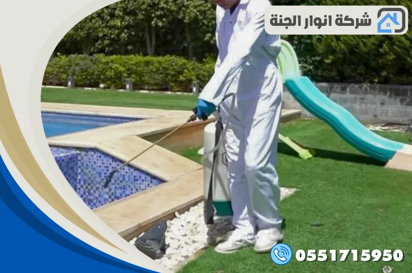 شركة مكافحة حشرات بالدمام