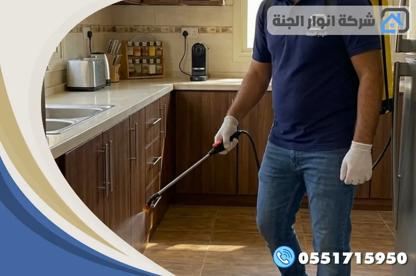 أسعار مكافحة الصراصير بالدمام