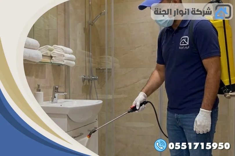شركة مكافحة الصراصير بالدمام