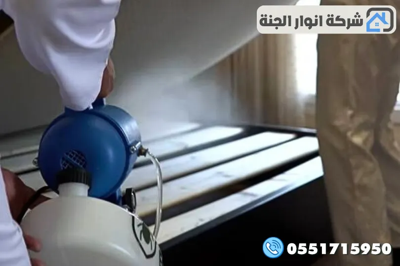 شركة مكافحة بق الفراش بالدمام