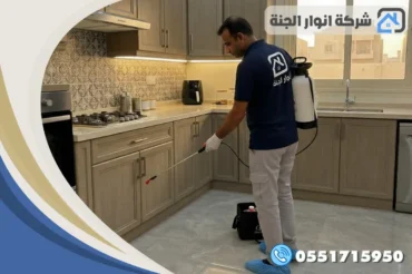 شركة مكافحة الصراصير بالخبر شركة مكافحة الصراصير بالخبر