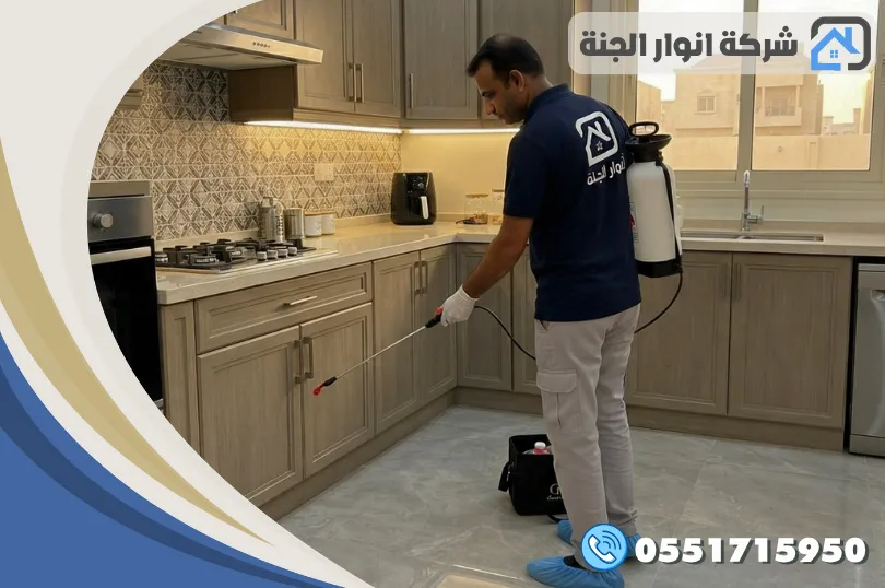 شركة مكافحة الصراصير بالخبر