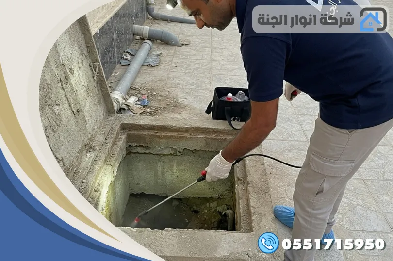 أسعار مكافحة الصراصير بالخبر