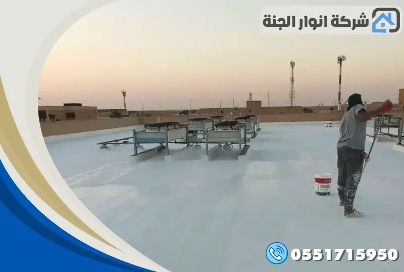 افضل شركة عزل أسطح بالدمام