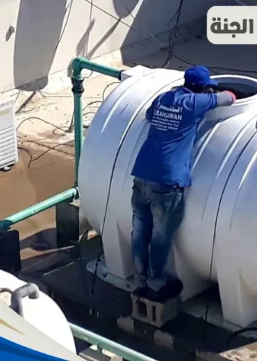 شركة تنظيف خزانات بالدمام