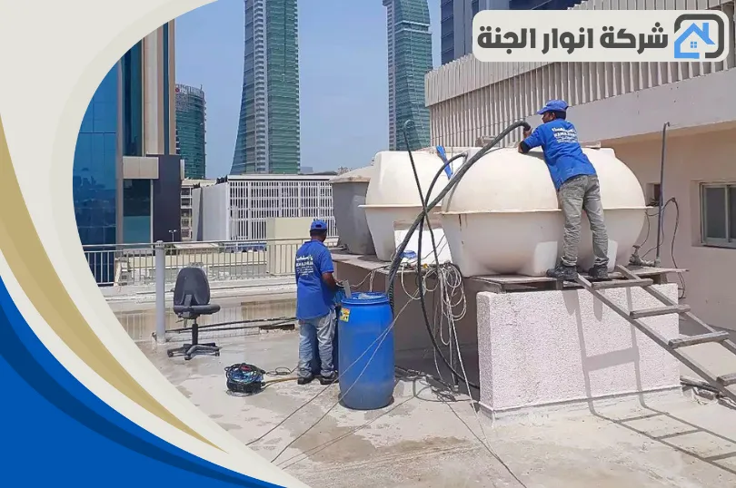 شركة تنظيف خزانات بالقطيف