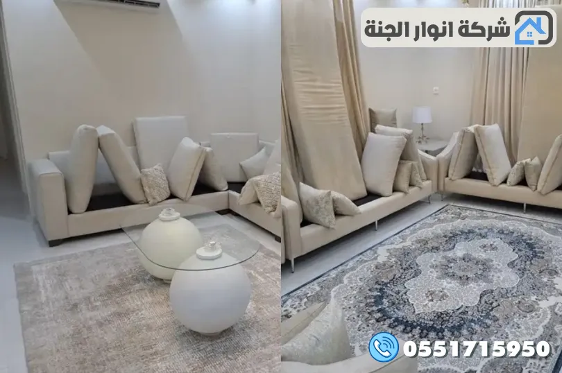 اسعار شركة تنظيف مجالس بالدمام