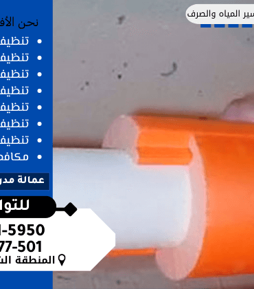 كيفية تغليف مواسير المياه بشكل صحيح لعزلها من الحرارة