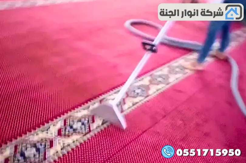 خطوات عمل شركة تنظيف المساجد بالدمام