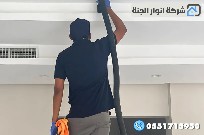 أسعار شركة تنظيف بسيهات