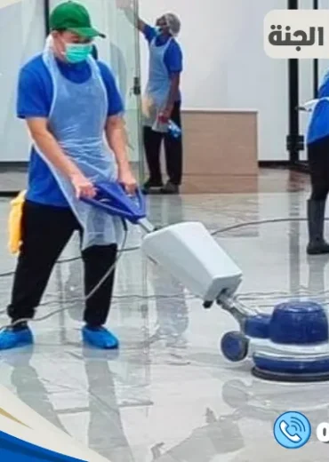 شركة تنظيف بسيهات