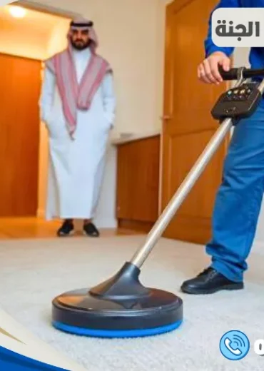 شركة تنظيف بالخبر