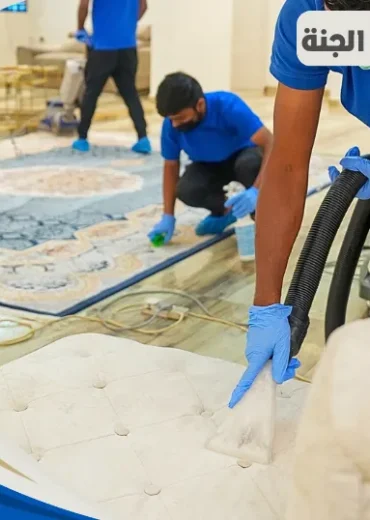 شركة تنظيف كنب بالدمام