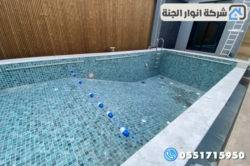 شركة تنظيف مسابح بالدمام نظافة وصيانة المسابح مع التلميع والتعقيم