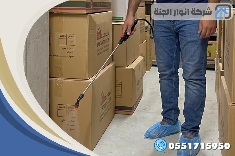 الكادر الفني وفريق العمل المدرب في شركة رش حشرات بالقطيف
