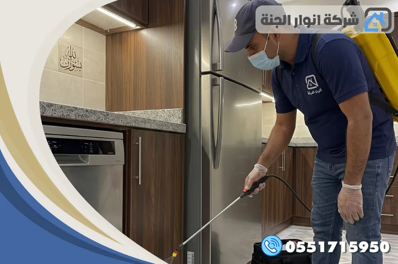 شركة مكافحة حشرات بالقطيف