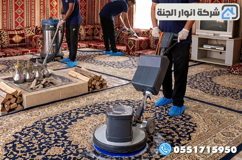 شركة تنظيف بالدمام
