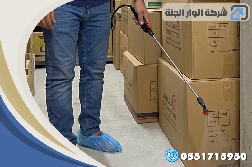 خدمات رش المبيدات ومكافحة الحشرات بالقطيف