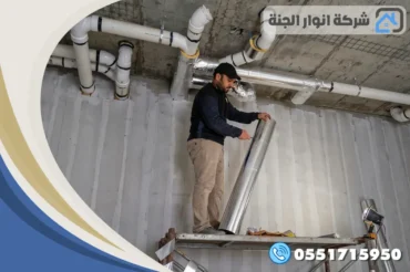 شركة عزل صوت مواسير الصرف بالدمام شركة عزل صوت مواسير الصرف بالدمام
