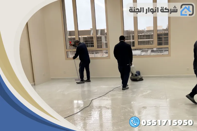 ارخص شركة تنظيف بالقطيف - أنوار الجنة ارخص شركة تنظيف بالقطيف وجدول أسعار الخدمات