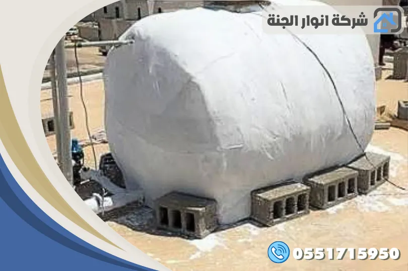 ارخص شركة عزل خزانات بالخبر بأسعار واضحة لعزل الخزان من الخارج والداخل