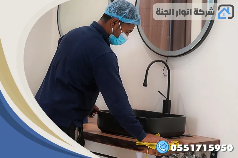 افضل شركة تنظيف بالقطيف - أنوار الجنة افضل شركة تنظيف بالقطيف لتنظيف المنازل والشقق والفلل