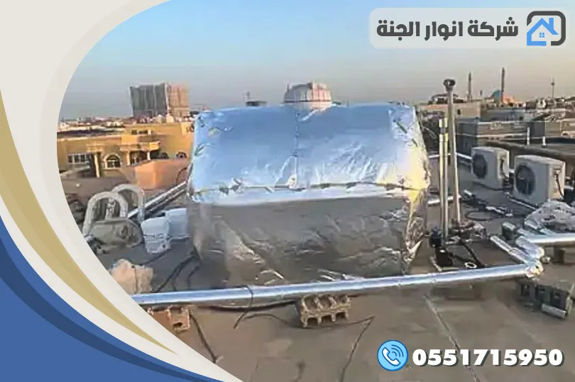 افضل شركة عزل خزانات بالخبر لعزل خزانات المياه الأرضية والعلوية