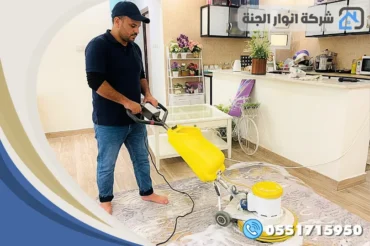 افضل شركة تنظيف بالقطيف افضل شركة تنظيف بالقطيف