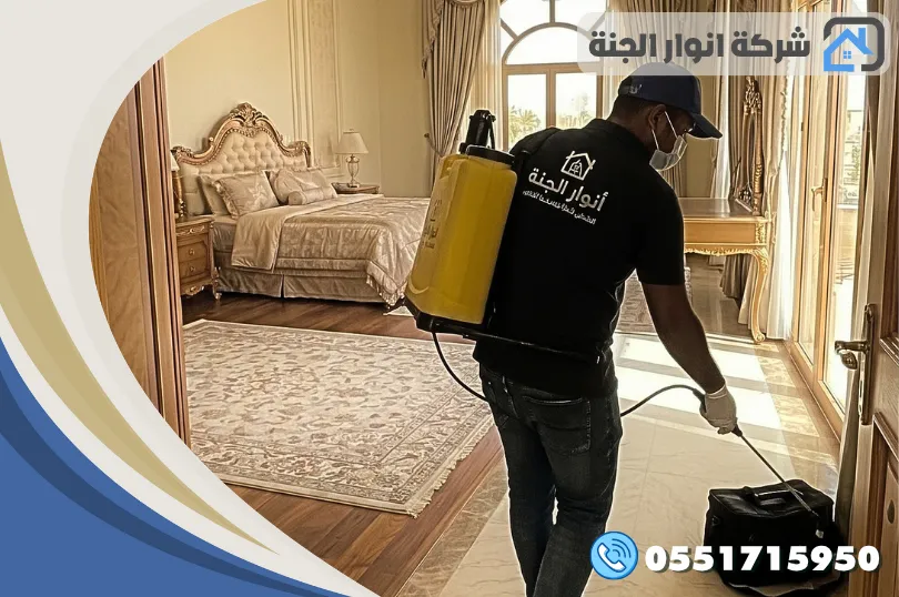 شركة رش مبيدات بالدمام