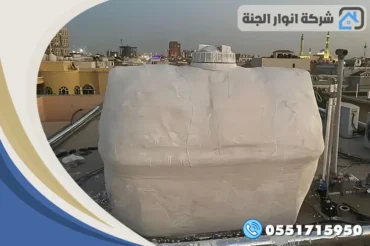 شركة عزل خزانات بالخبر مع الضمان شركة عزل خزانات بالخبر مع الضمان