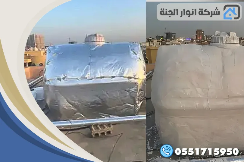 اسعار عزل الخزانات بالخبر حسب مادة العزل ومساحة الخزان