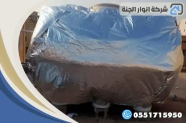شركة عزل خزانات بالدمام بأفضل الأسعار شركة عزل خزانات بالدمام بأفضل الأسعار